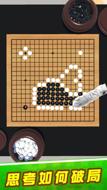 真正的烧脑-提子无悔