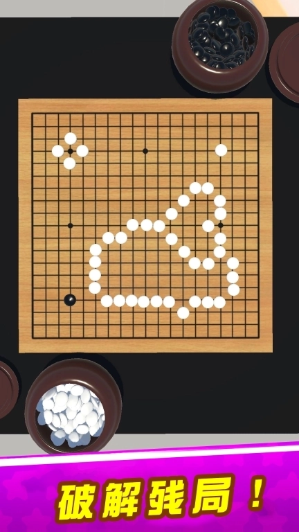 真正的烧脑-提子无悔