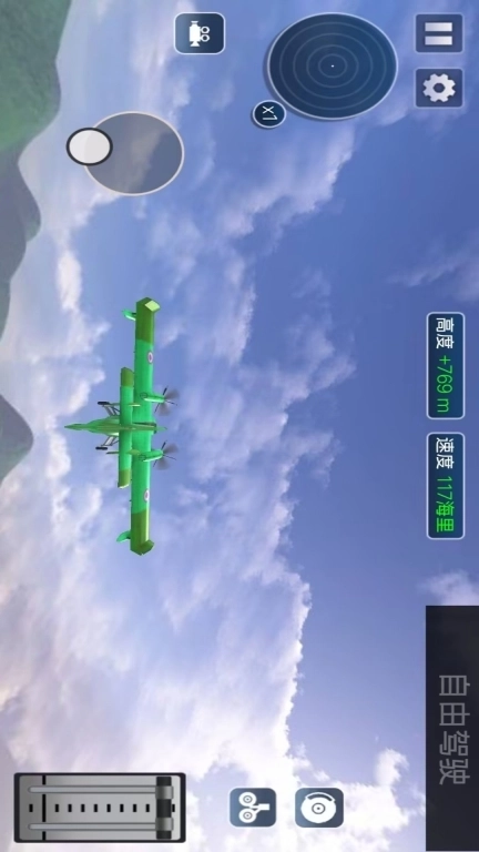 真实飞机驾驶员-3D飞行驾驶训练模拟