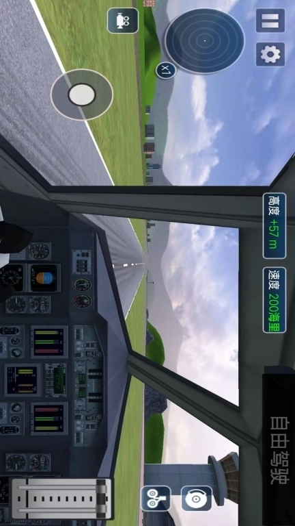 真实飞机驾驶员-3D飞行驾驶训练模拟