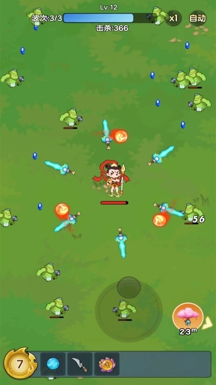 武林转刀大师-哪吒闹海