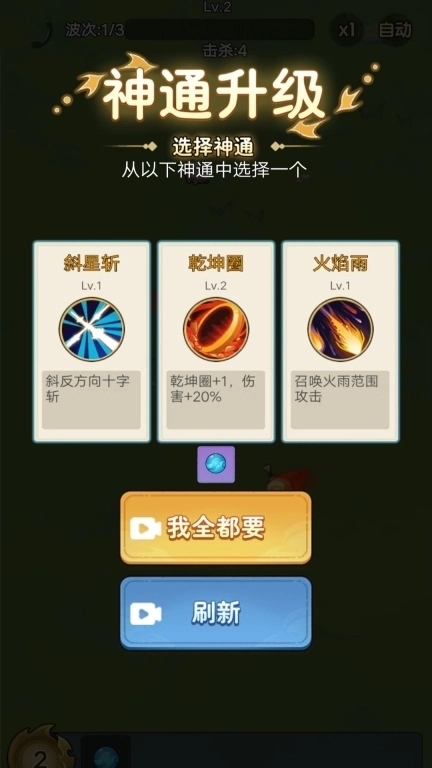 武林转刀大师-哪吒闹海