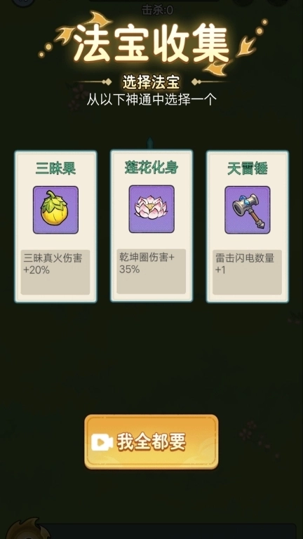 武林转刀大师-哪吒闹海