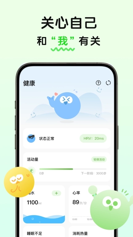 MeGrow-日程计划打卡