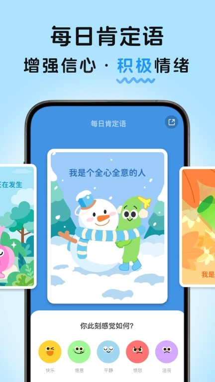 MeGrow-日程计划打卡