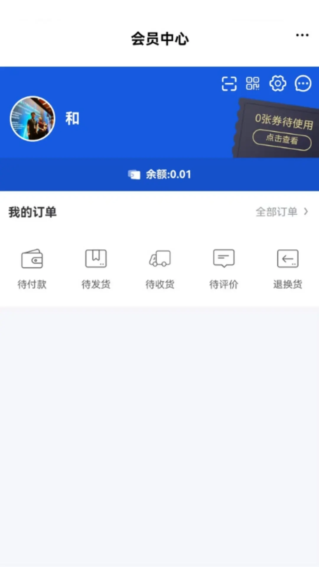 大模型助手-人工智能AI