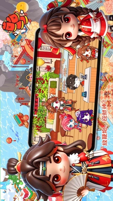 凡达小镇盲盒世界-新春服装板块更新