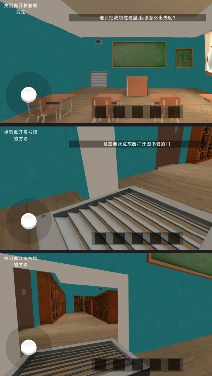 小孩哥密室逃脱