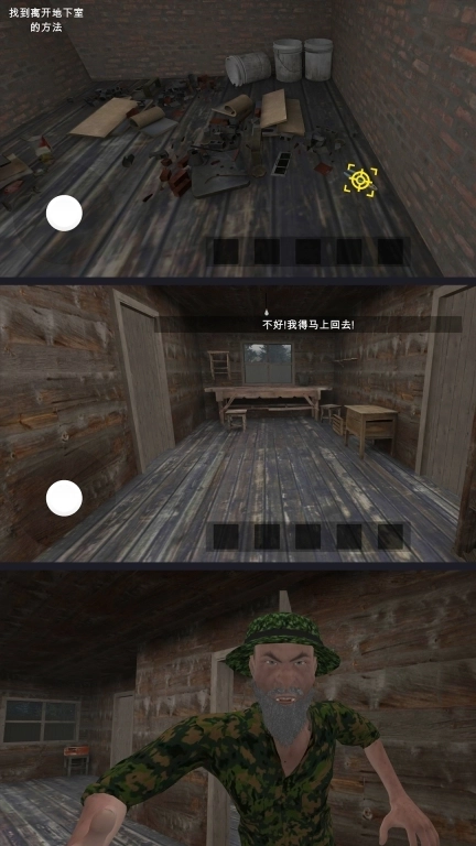 小孩哥密室逃脱