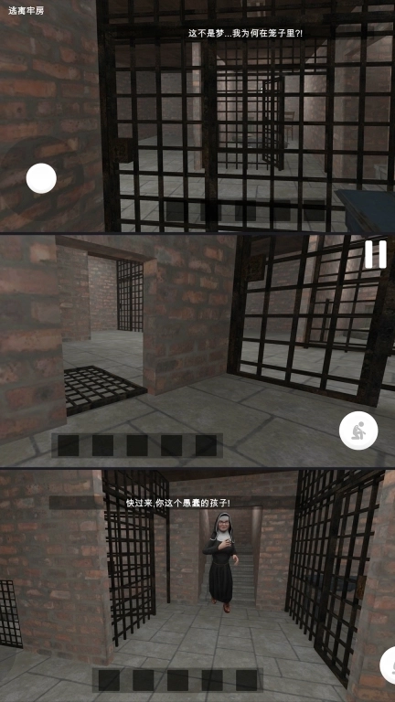 小孩哥密室逃脱