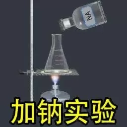 模拟实验室实验-NB虚拟实验室