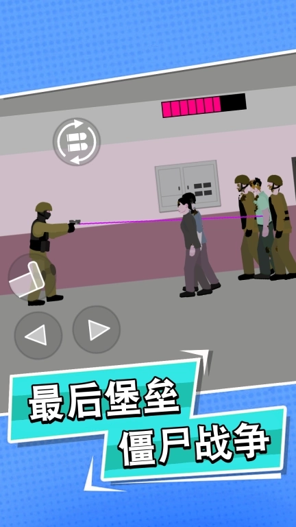 狙击手枪战-末日枪声