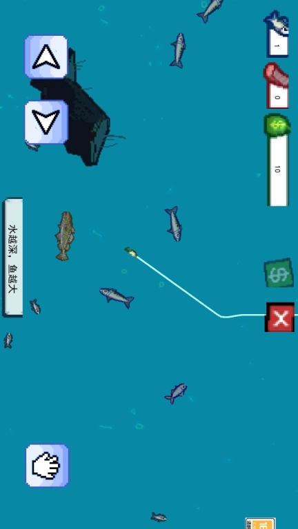 我是刮鳞大师-刮鳞模拟器