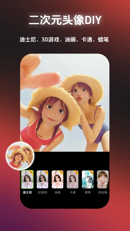 Pokar修图-修图表情包漫画相框