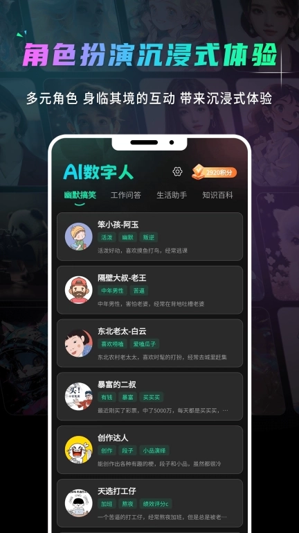 灵想AI-AI赋能创作，灵感无限