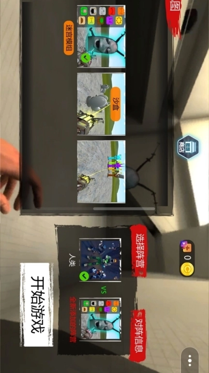 迷宫恐怖惊悚-逃离诡异痞老板