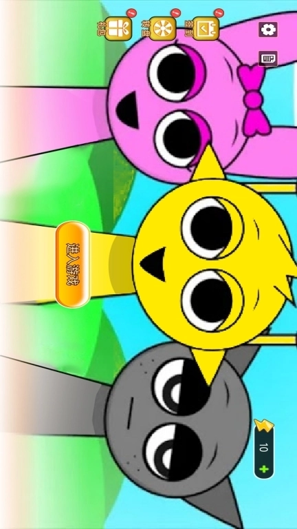 节奏盒子15阶段