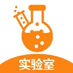 烧脑解谜高手-虚拟实验室