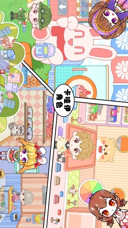 芭比小镇梦幻屋-托卡小镇童话世界乐园