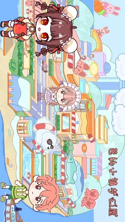 芭比小镇梦幻屋-托卡小镇童话世界乐园