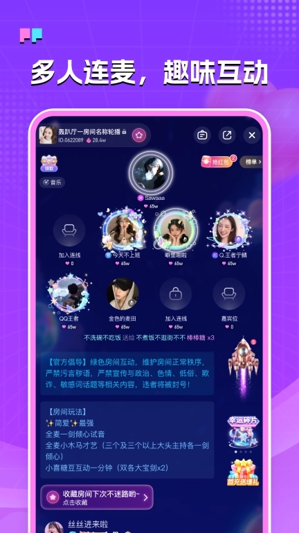 伴糖星球-谈恋爱，来伴糖