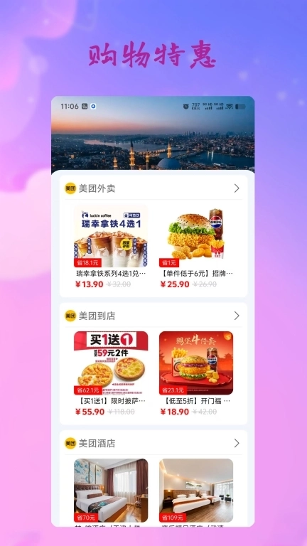 姻缘签-免费相亲找对象