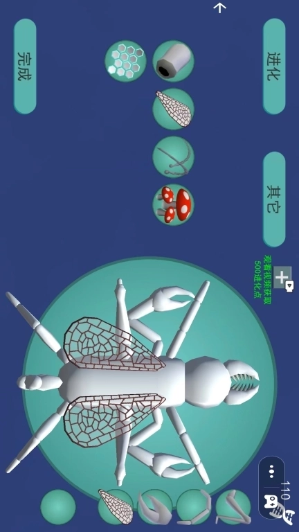 物种进化起源-蚂蚁进化模拟器