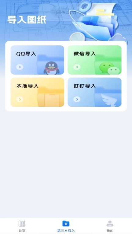 免费CAD看图