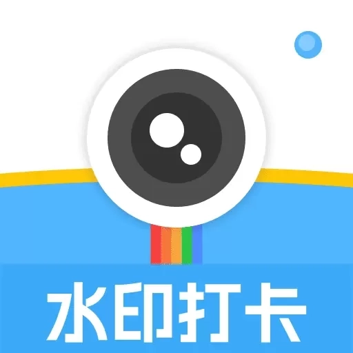 免费定位水印相机-水印随行