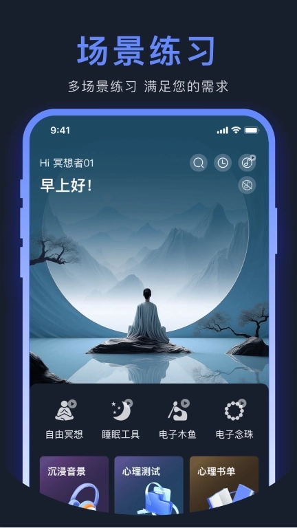 心理鸡汤-免费心理测试