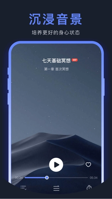 心理鸡汤-免费心理测试