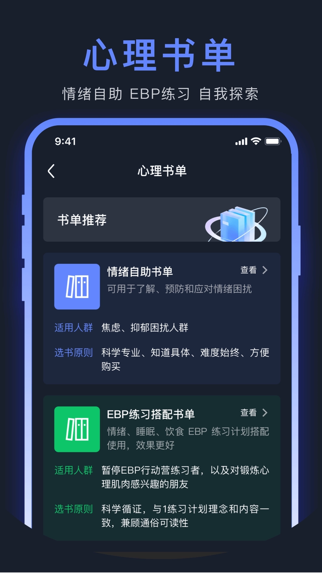 心理鸡汤-免费心理测试