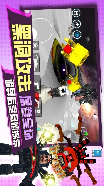 幕后沙盒冒险-全新太空沙盒