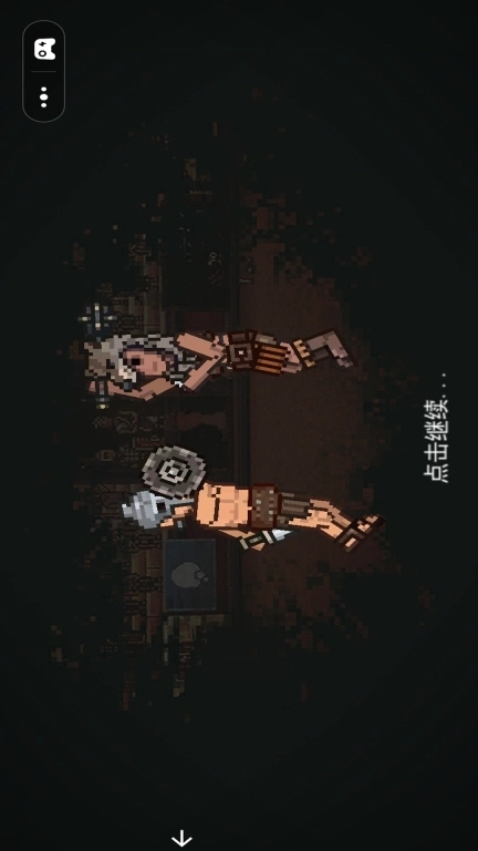 吃鸡对决2-角斗士战场