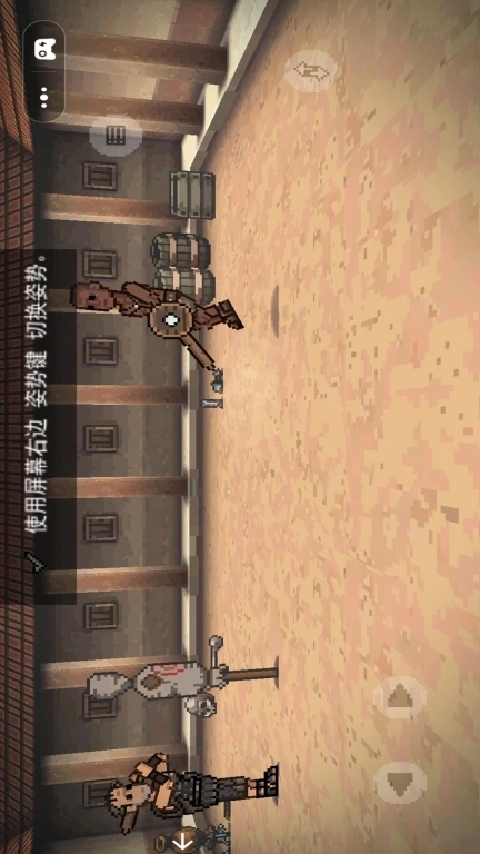 吃鸡对决2-角斗士战场