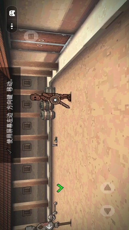 吃鸡对决2-角斗士战场