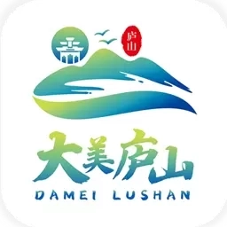 大美庐山