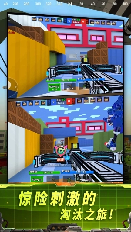 消灭僵尸守望黎明