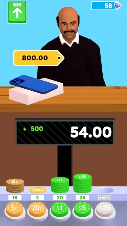 致富硬币机-硬币解压神器