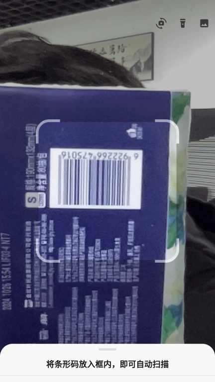 剂查查-食品添加剂查询