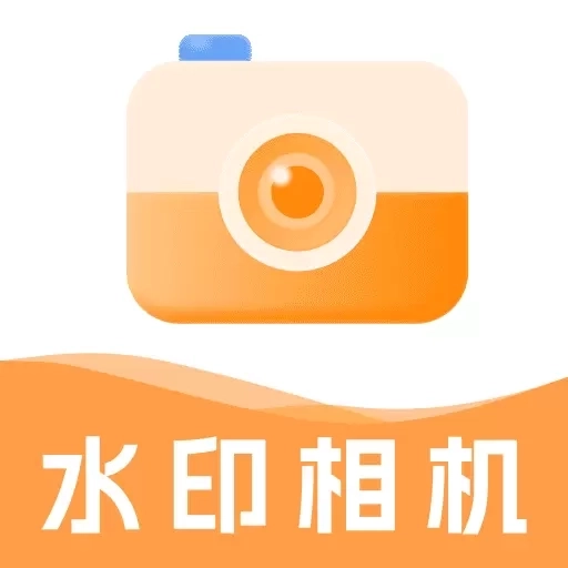 免费水印打卡相机-定位打卡