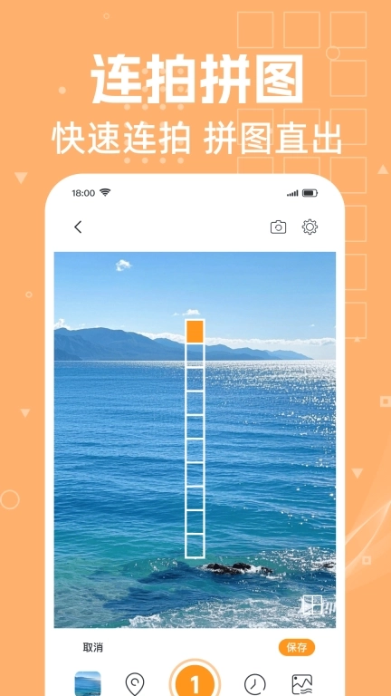 免费水印打卡相机-定位打卡