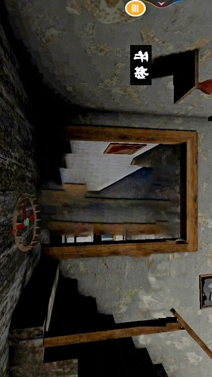 恐怖祖母-我的恐怖奶奶