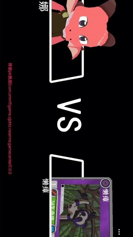 终极pk挑战-集换岛卡包对战