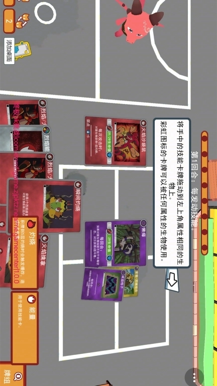 终极pk挑战-集换岛卡包对战