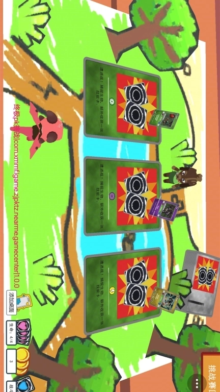 终极pk挑战-集换岛卡包对战