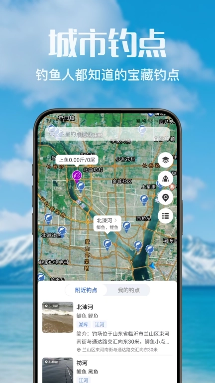 钓友之家-看天气找钓场学技巧