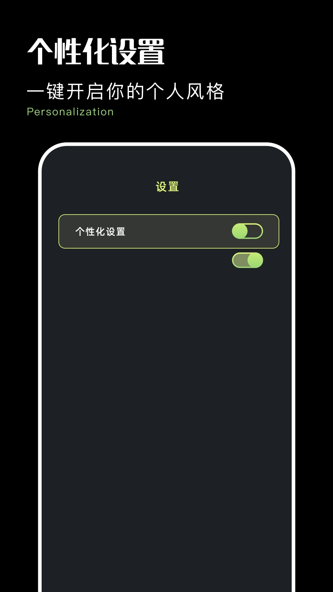 华人回国加速器