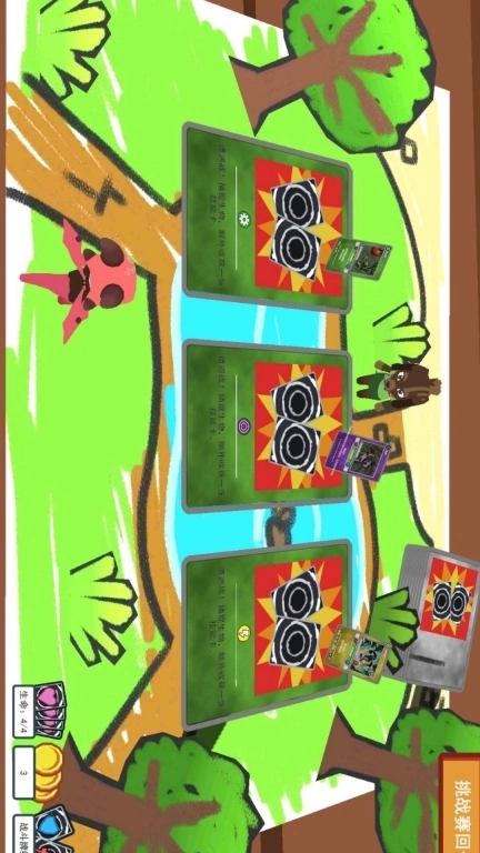 来张卡牌-卡牌对战大师