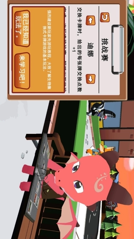 来张卡牌-卡牌对战大师